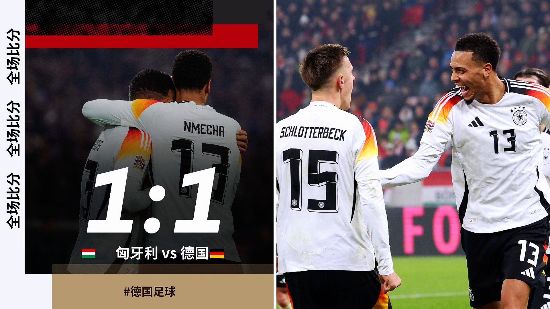 华体会官网下载-欧国联季军争夺战即将打响，各队备战纷纷