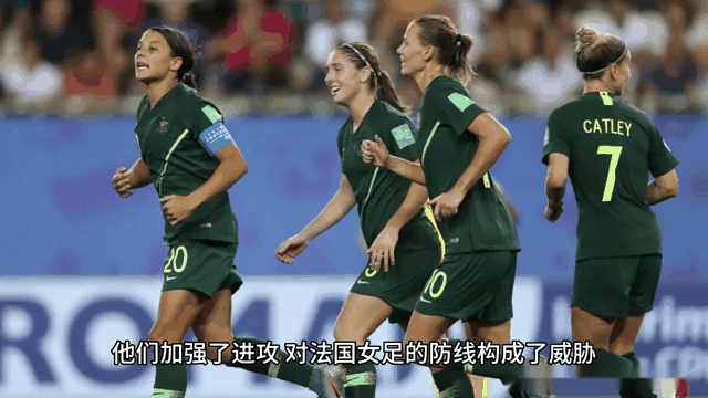 欧足联比赛：法国女足绝地反击，成功晋级的简单介绍